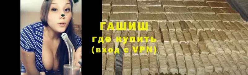 ГАШИШ VHQ  Лодейное Поле 